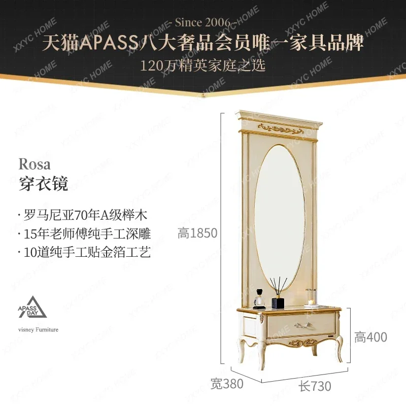Court retro small French full-length mirror American light luxury modern solid wood storage makeup mirror