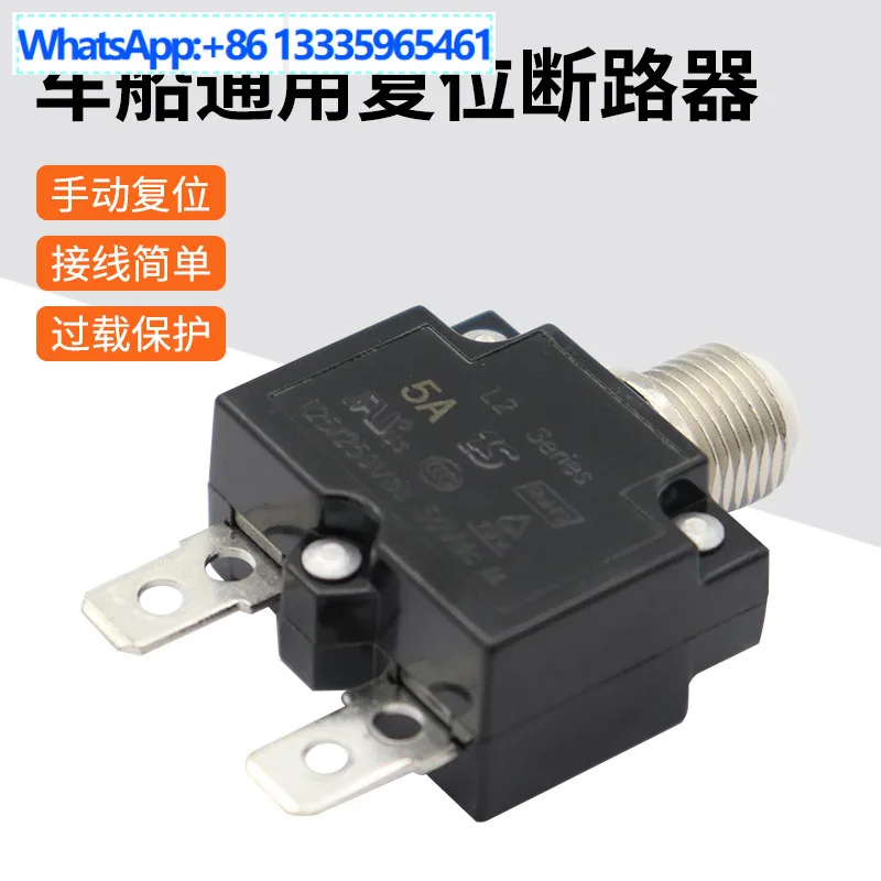 10Pcs L2 Overload Protector Motor Equipment Overcurrent Protector Metal Nut White Button with Word AC/DC Applicable