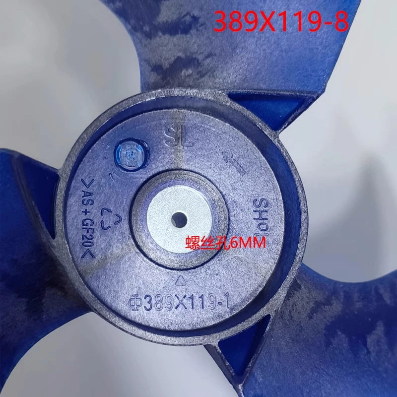 Новинка для внешнего вентилятора Midea кондиционера 389*1988, 389x119-8, лопасть осевого вентилятора с осевым отверстием 8 мм