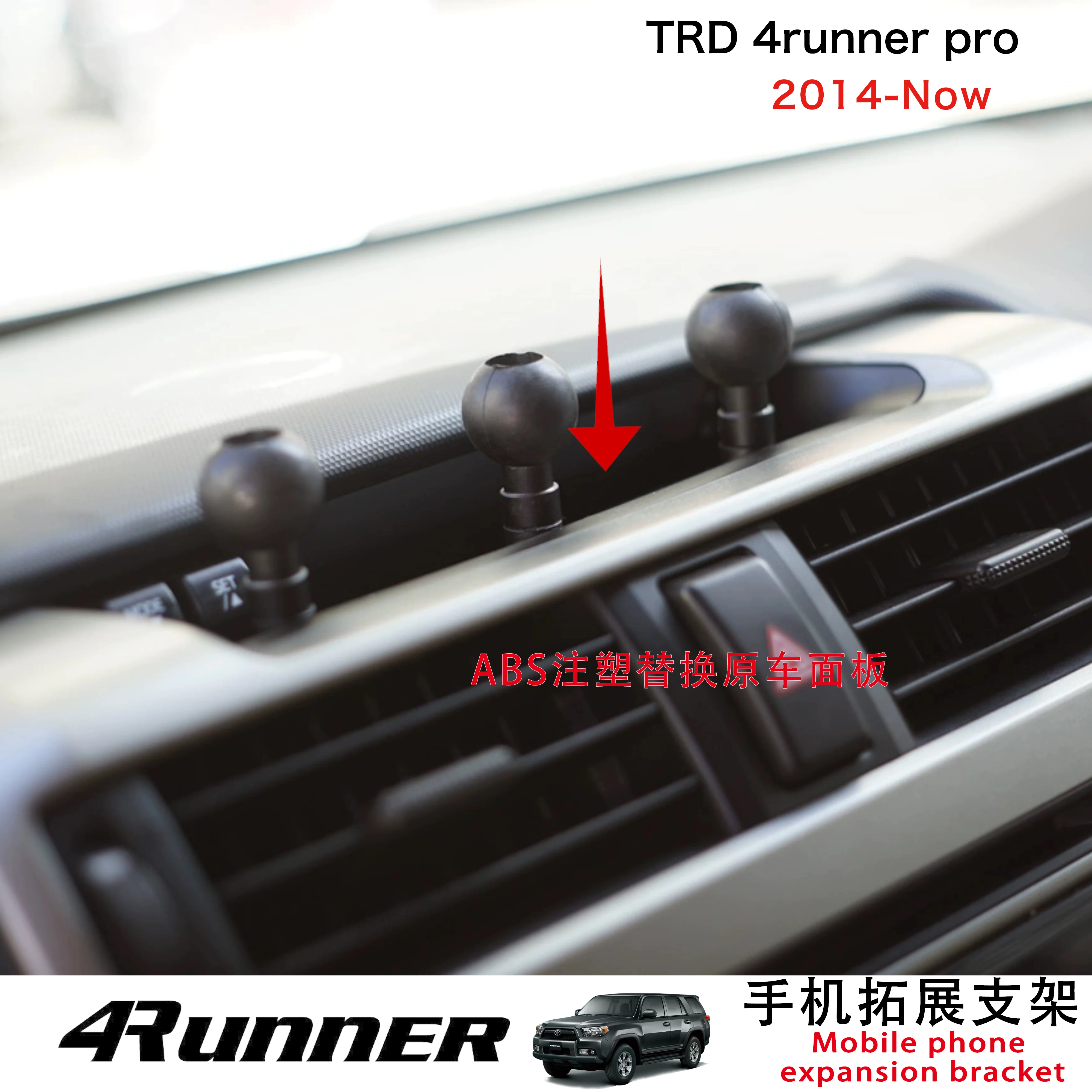 For Toyota 4runner mobile phone expansion stand 4runner mobile phone expansion stand Superb 4runner mobile phone