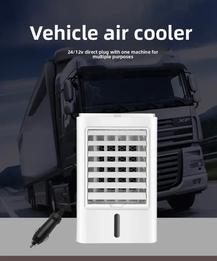 

Вентилятор охлаждения для автомобиля, специальный автомобильный вентилятор для кондиционирования воздуха, 24 Вольта