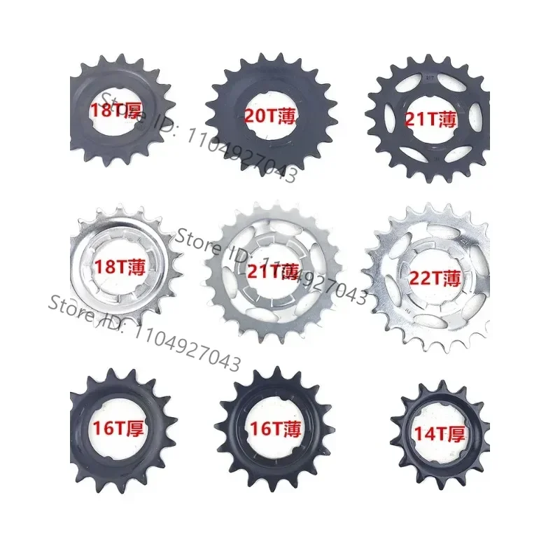Suitable for shimano Shimano three-speed inner five-seven inner eight-flywheel plate 14T16T 18T pinion flywheel plate