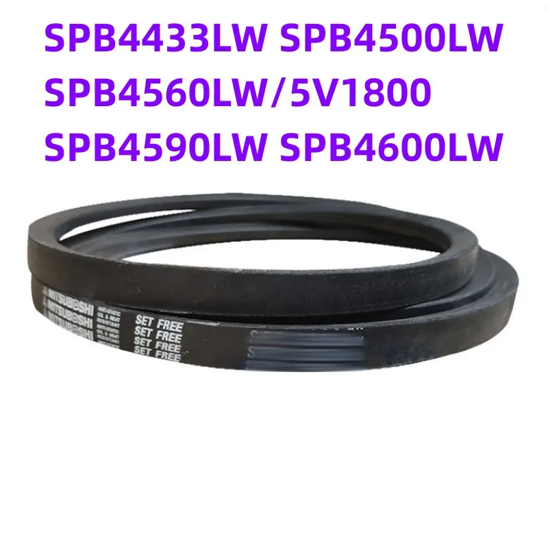 1PCS Japanese V-belt industrial belt SPB4433LW SPB4500LW SPB4560LW/5V1800 SPB4590LW SPB4600LW