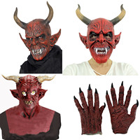 Devil Mask Halloween Horror Bull Deer Devil Horn Mask Another MeThe Elder Halloween Supersoft Old Man Adult Mask Cosplay Party