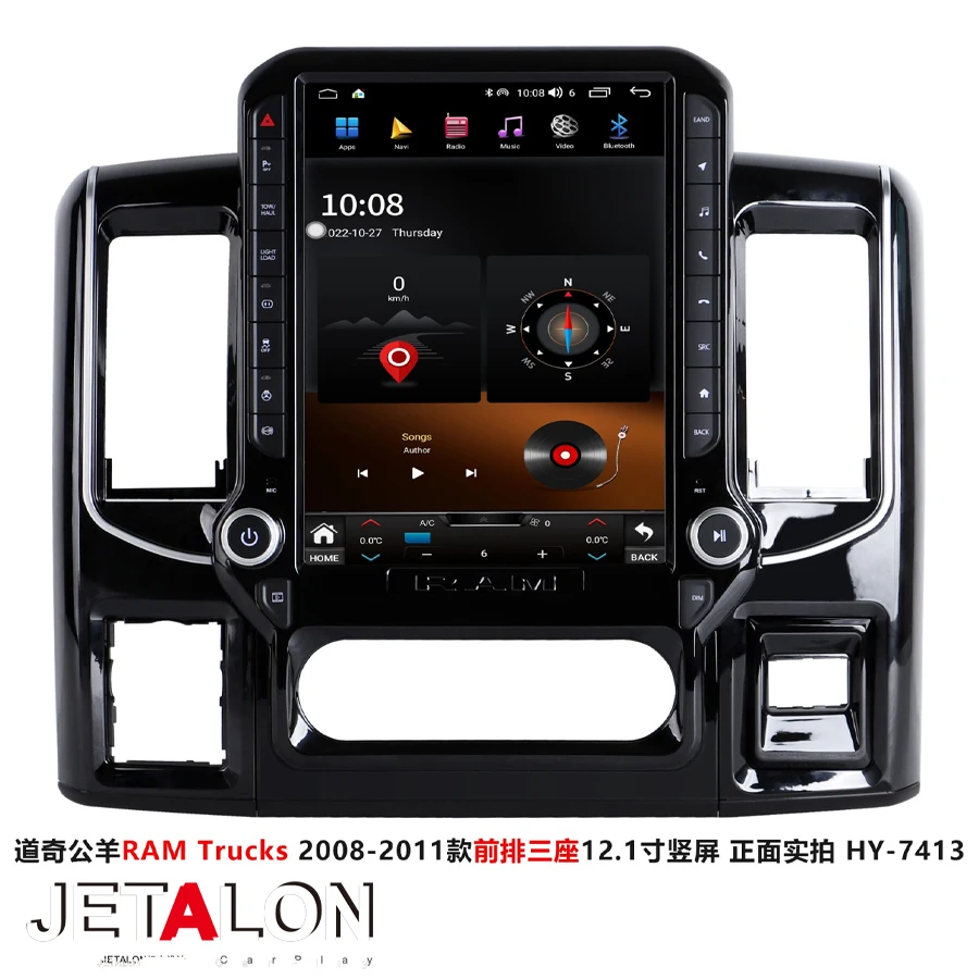 12.1inch Android 15 Vertical Screen For Dodge RAM Trucks 2008-2011 Car Multimedia Video Player 4G GPS Navi Wireless CarPlay HU