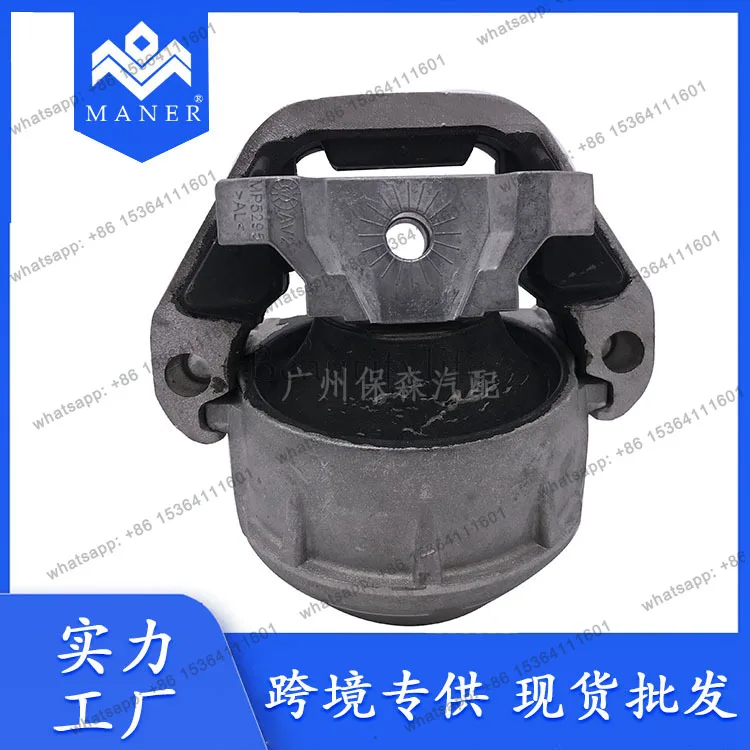 Suitable for auto parts A6LC7A7 engine foot glue, without cable 4G0199381D 4G0199381E