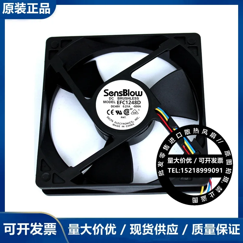 Delta EFC1248D S30A DC 48V 0.21A 120x120x25mm 4-Wire Server Cooling Fan