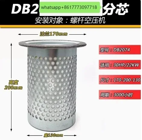 8 cartucce filtranti in totale