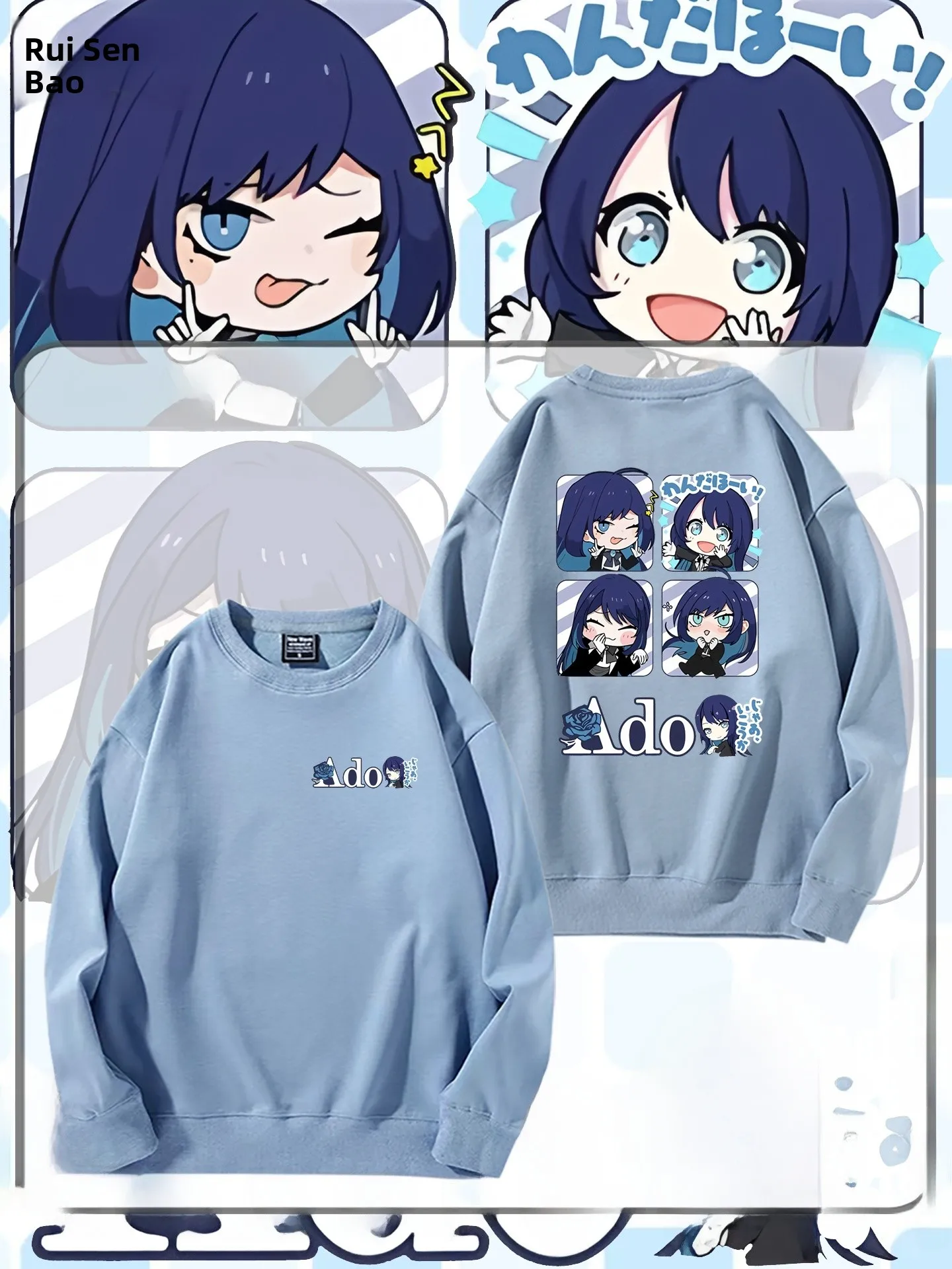 

Мужская толстовка Ado Red Haired Songstr с героями мультфильмов, круглая на подкладке, повседневная свободная посадка, универсальная осенне-зимняя уличная одежда