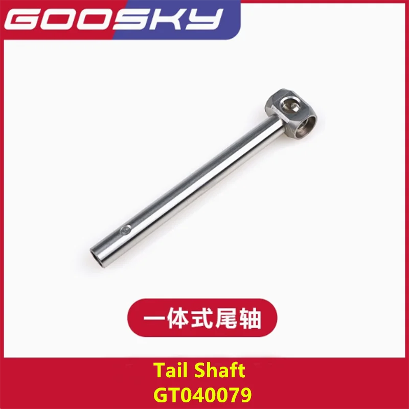 

GOOSKY RS7 RC Helicopter Spare Parts Integrated Tail Shaft GT040079
