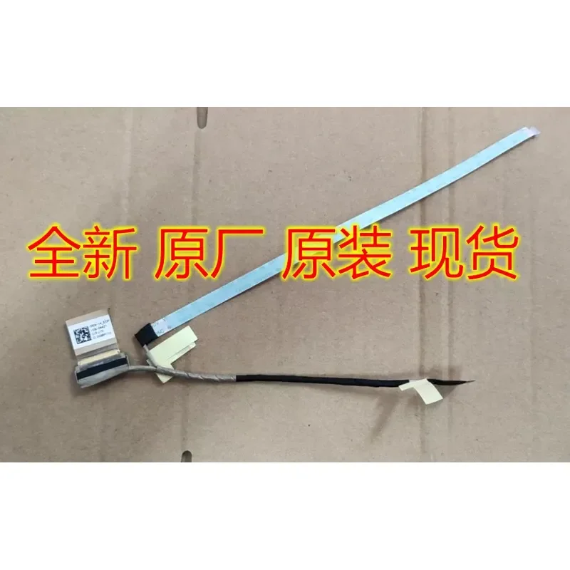 For Applicable to 14S-IWL Wei 6pro screen cable, screen cable P204XA3Y 5C10S2988