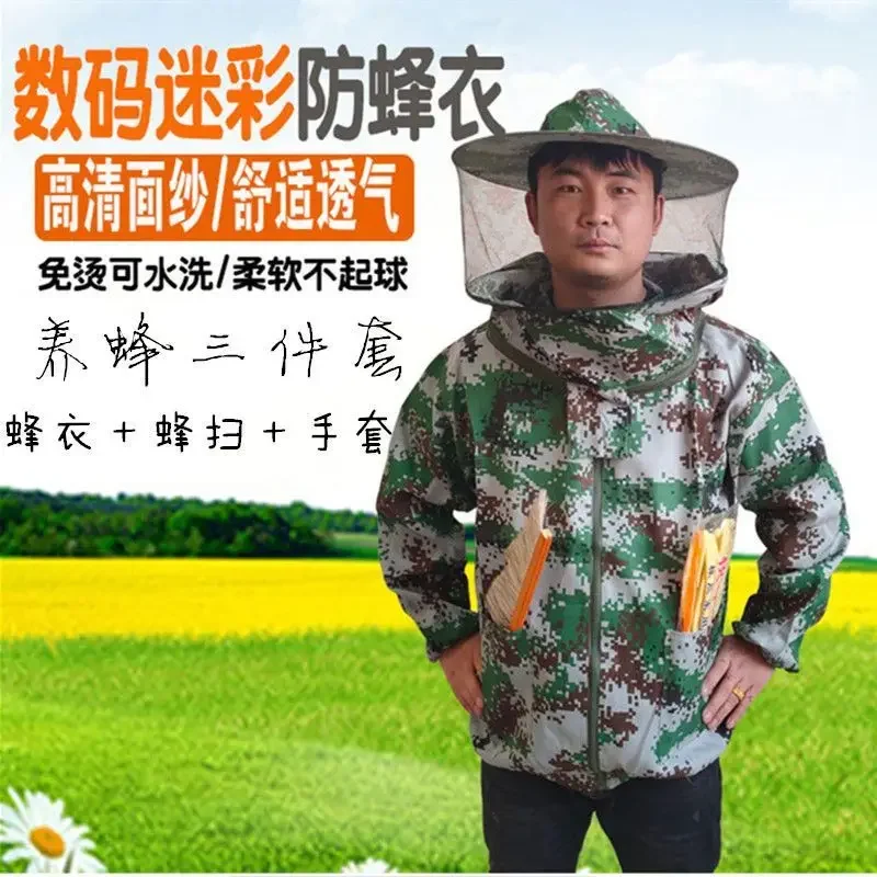 A Complete set of thickened bee protective clothing with one-piece  suit, specialized keeping tools for keepers