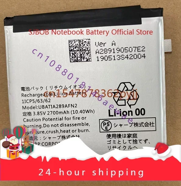 

High quality products For Aquos Sense 2 Battery Brand New Mobile Phone Battery