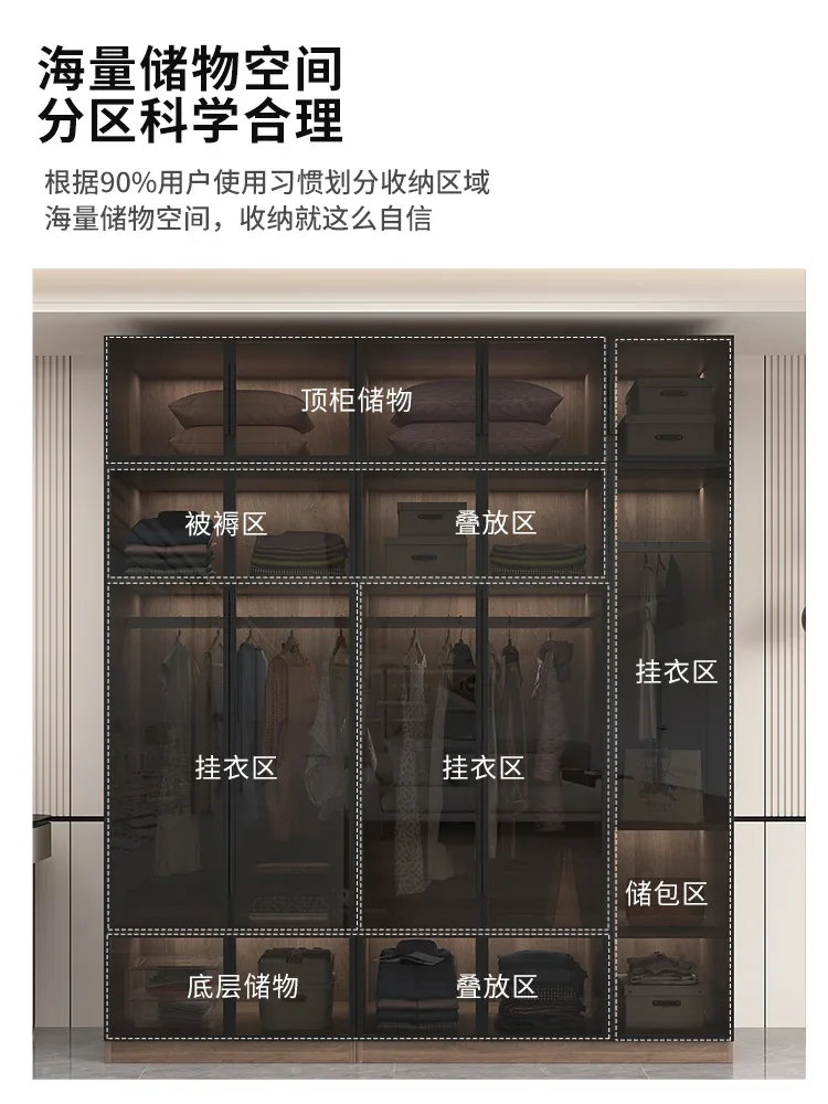 

Customized glass wardrobe household bedroom solid wood 60cm deep small apartment children free installation