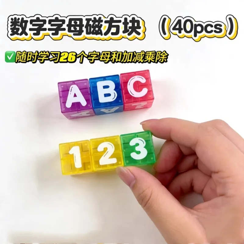 Magnetic Cube Blocks Alphabet Number 40 Pcs Colorful Clear Cubes For Plane Train Long Trip Travel Kill Time Learning Toy
