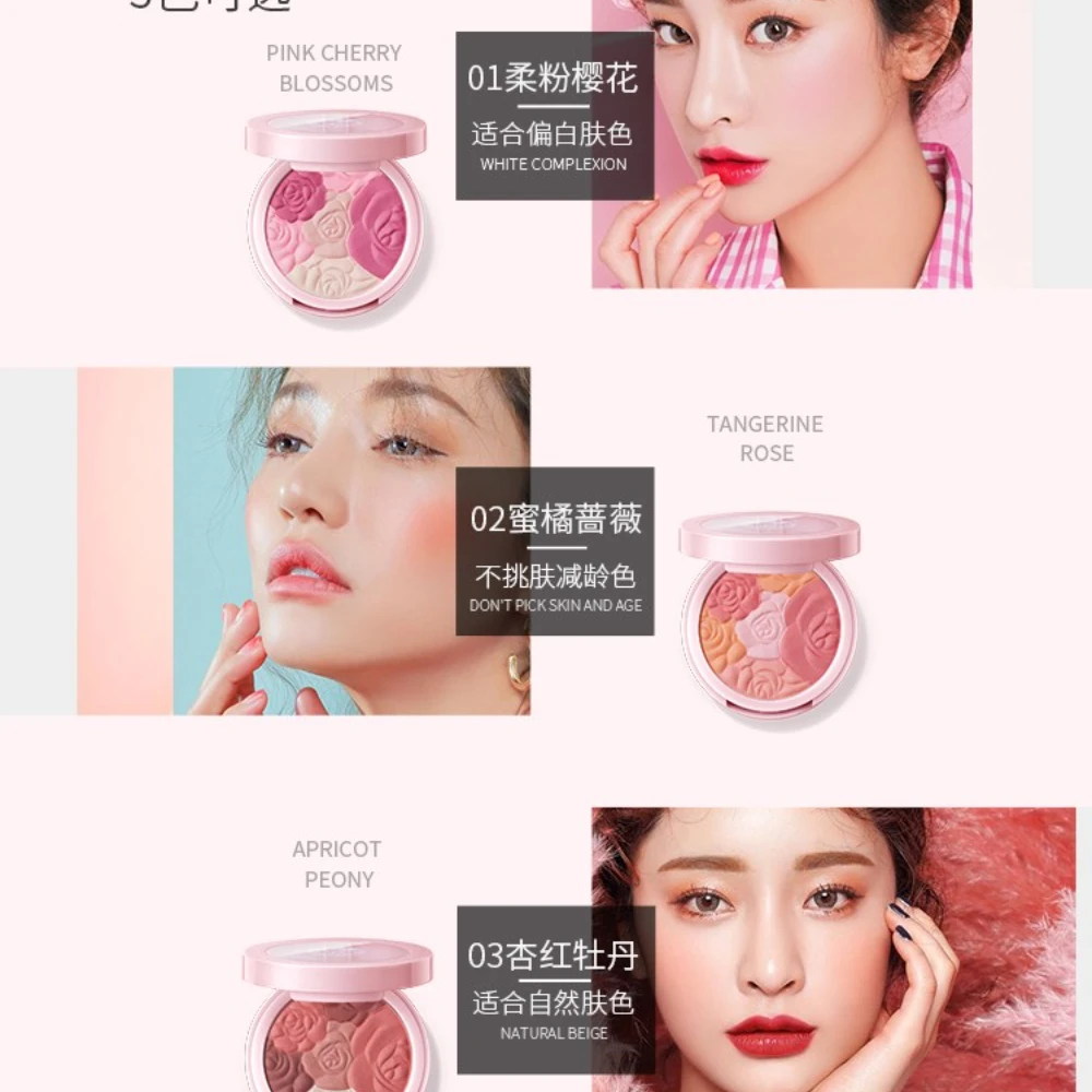 

Лепесток румян ремонт хайлайтер Макияж Палитра Тени три в одном Расширения цвета