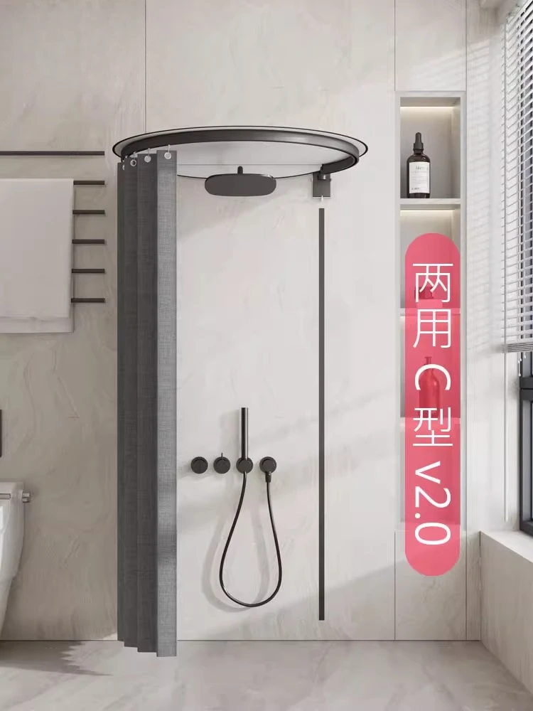 

Folding shower curtain curved magnetic attraction thickened warm shower waterproof and mildew-proof winter bath