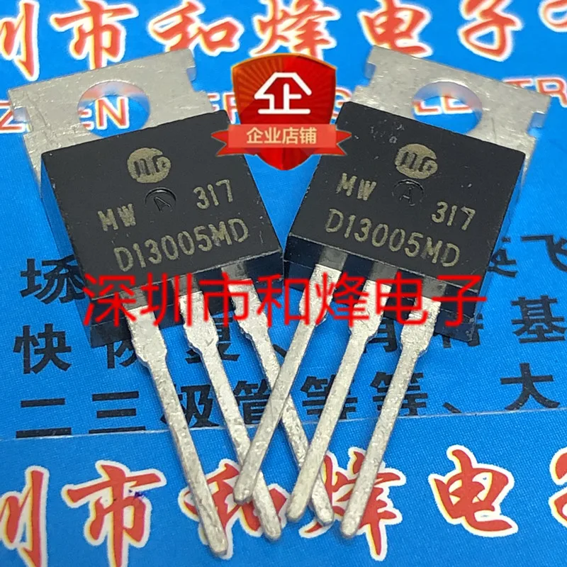 5PCS-10PCS D13005MD TO-220 ORIGINAL ON STOCK