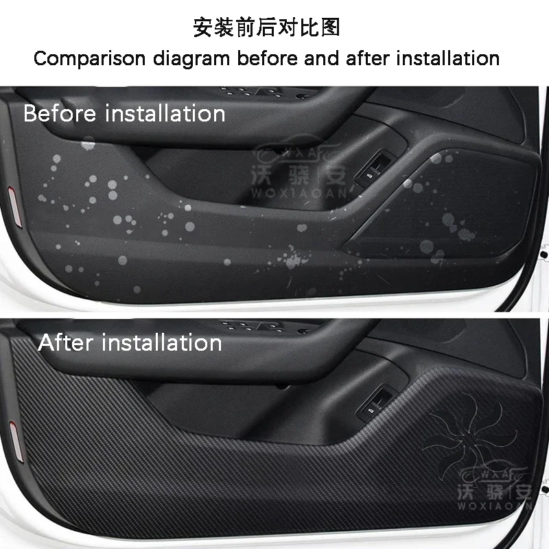 For Geely Monjaro Xingyue L Door anti kick pad Anti friction and wear resistance Carbon fiber leather material threshold strip