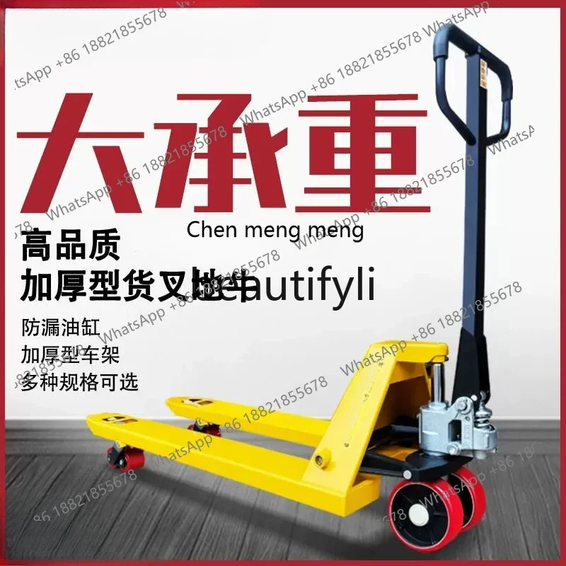 

Z189 Ручной вилочный погрузчик, гидравлический грузовик, 2 тонны, 3 тонны, погрузочно-разгрузочный подъемник, небольшой ручной вилочный погрузчик, прицеп