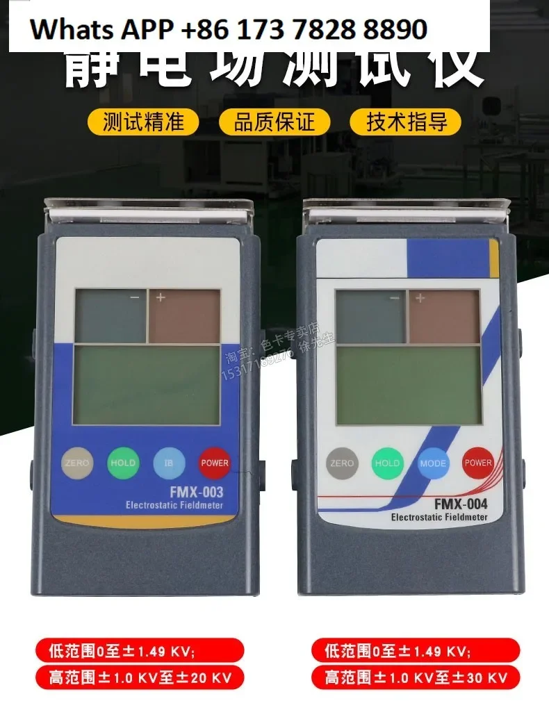 FMX-003/4 Digital Electrostatic Tester Portable Electrostatic Field Tester Digital Portable Multifunction