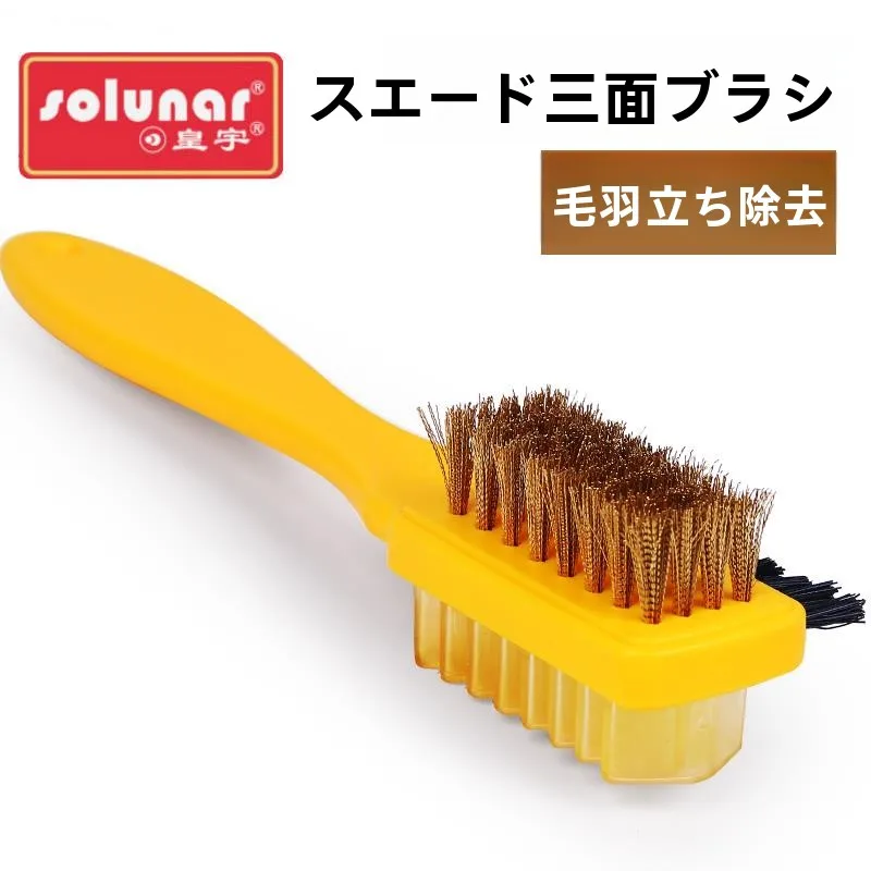 escova-de-camurca-para-limpeza-e-cuidado-de-couro-Aspero-escova-de-camurca-reversivel-com-cerdas-de-nylon-cabo-de-plastico-e-ponta-de-borracha-xangai-china
