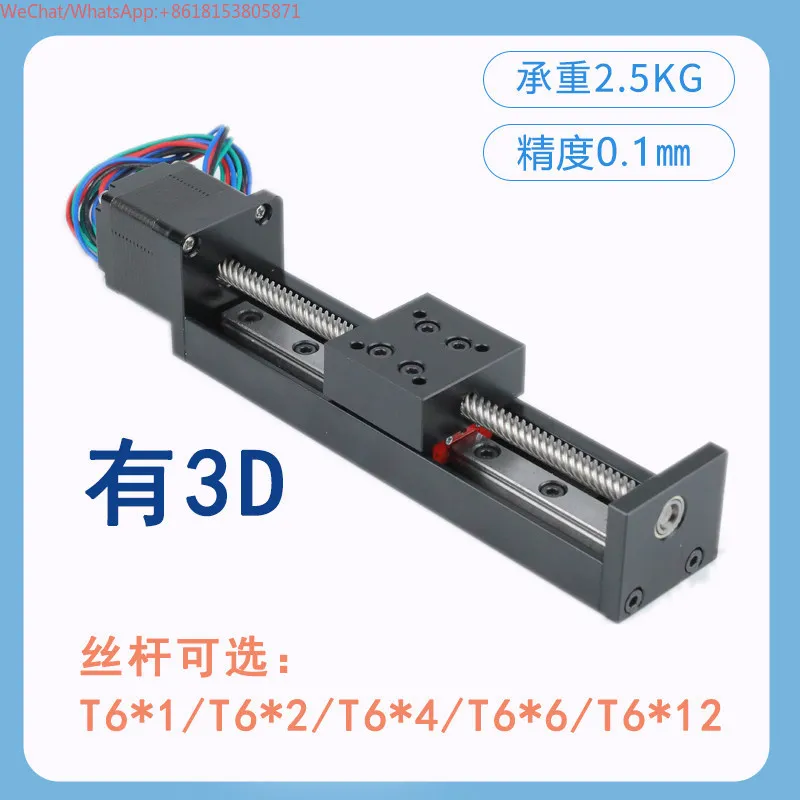 Precision 28 Linear Stepping Motor Slide T-Screw Line Rail Slide Module