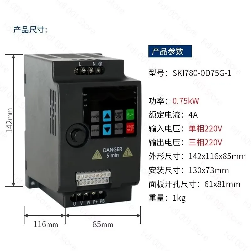Mini Inverter 0.75/1.5/2.2/4/5.5Kw Single Phase 220V For Fan Engraving Machine Speed Control