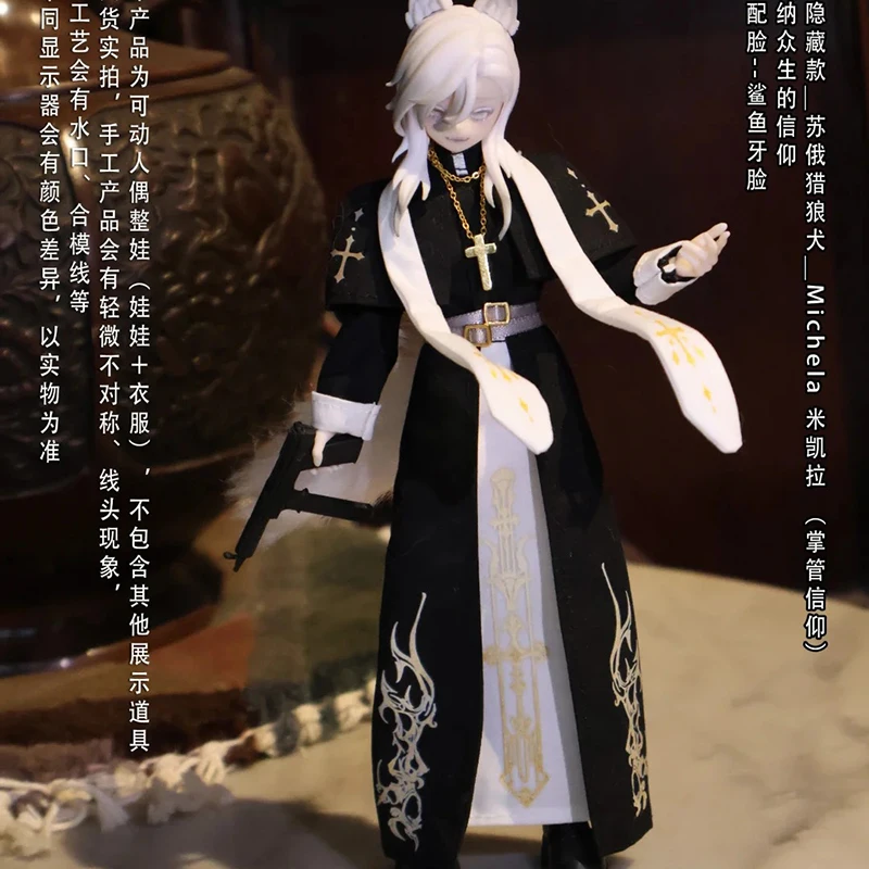 صحيح الأحداث الماضية الفورية الثانية في صندوق غامض على شكل صقلية دمية متحركة 8 'Mjd دمية أورنيامنتس إلى