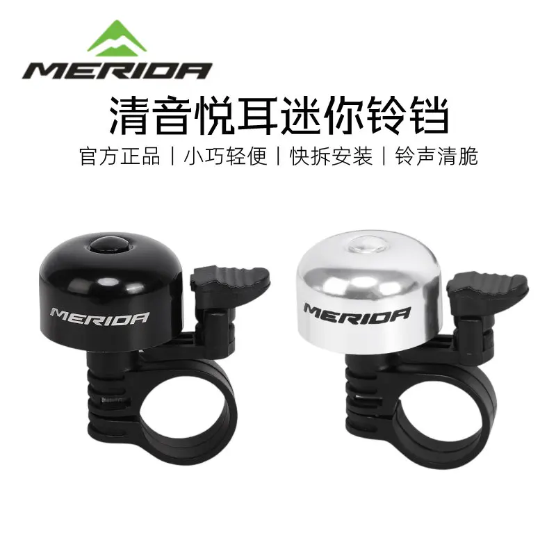 bicycle mini bell original mountain road bike bell horn bicycle accessories