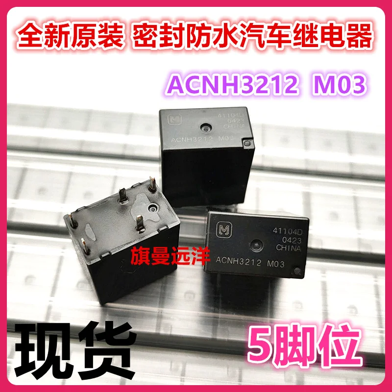 

ACNH3212 12V5 M03