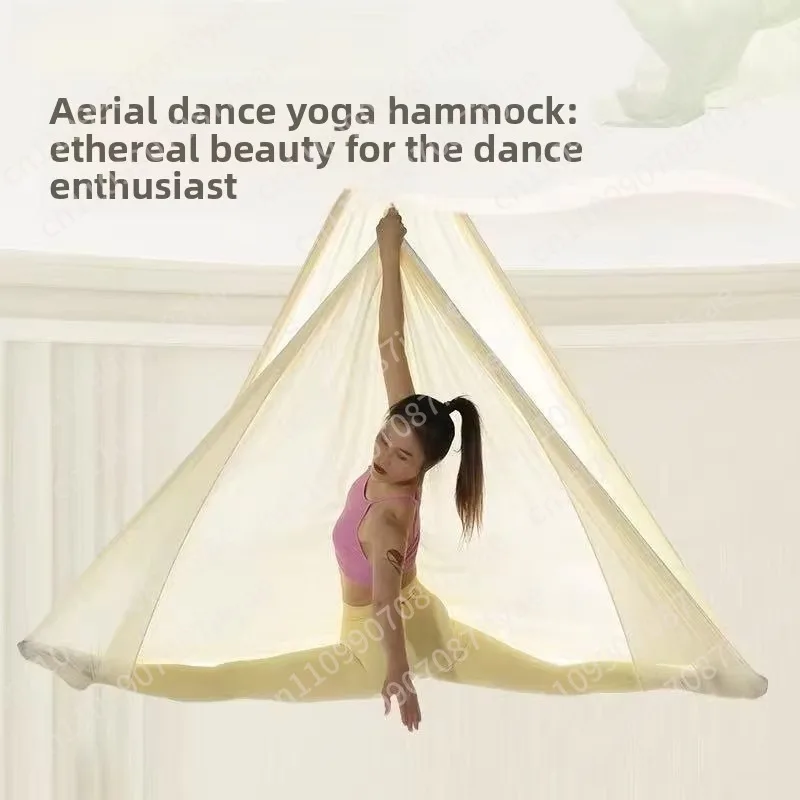Studio anti-gravity micro-elastic seamless fabric air yoga hammock solid color
