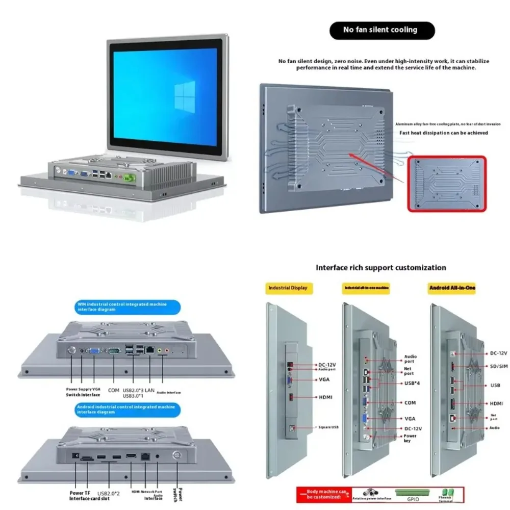 Smart pure all-in-one computer Android touch screen LCD 7/8/10 1/12/13 3/15/17/19 inch industrial control solid state drive