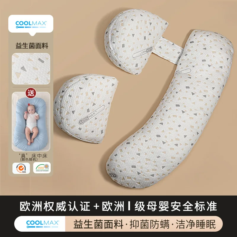 Variant: Waist pillow
