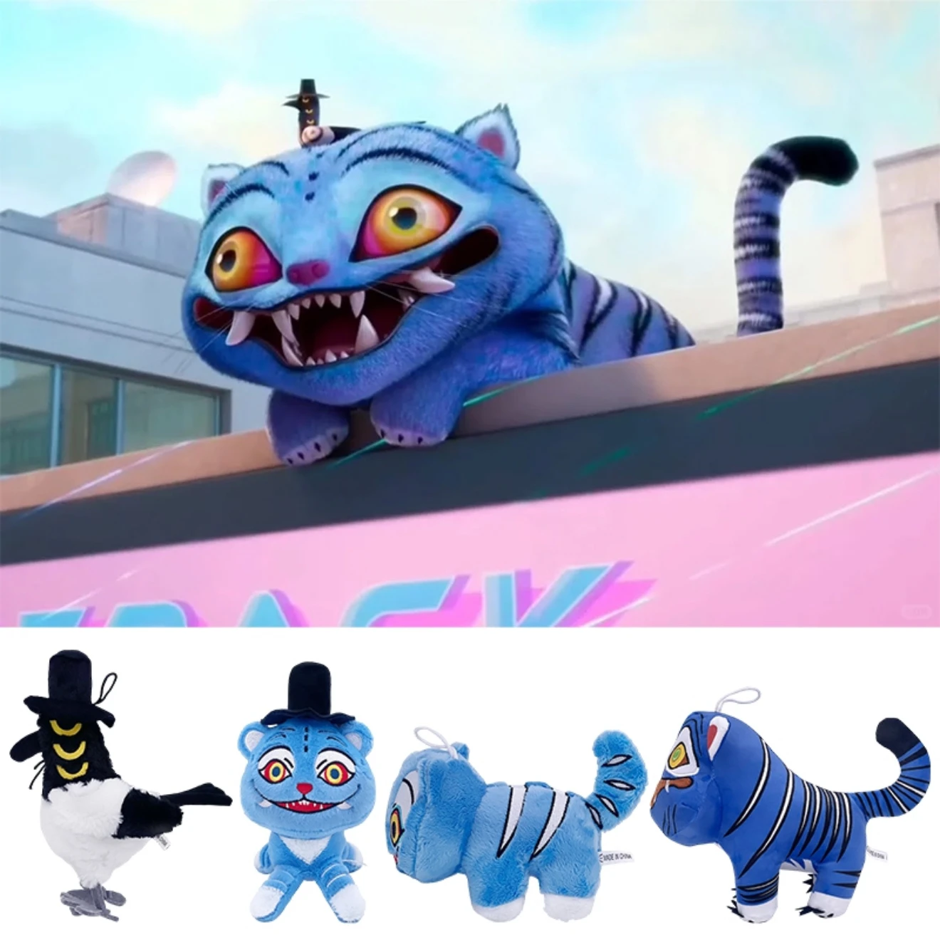 Huntrix kpop presentes demônio caçador festa presente tigre chaveiro kpop demônio caçador fontes de festa de aniversário kpop guerreiros de aniversário presentes