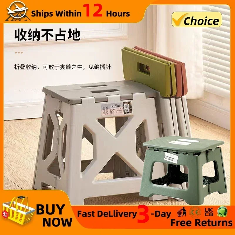 Hot Portable Plastic Folding Stool Outdoor Camping Stool Chair Seat Home Bathroom Kitchen Garden Camping Kids Adults Chair