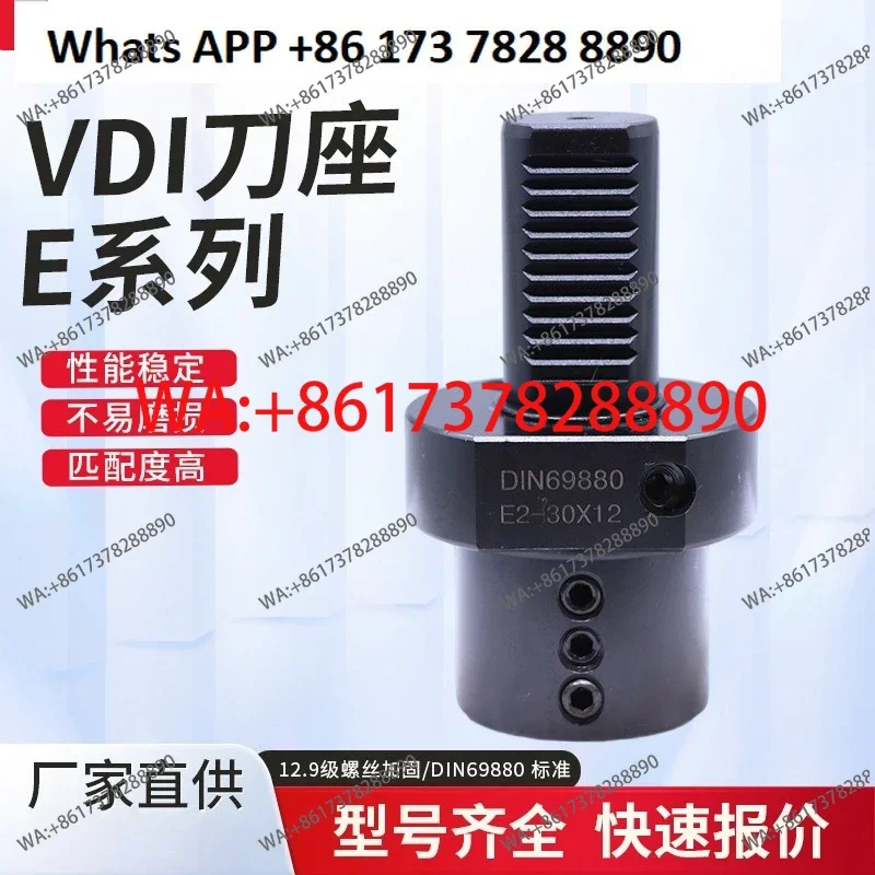 

Держатель расточного инструмента E2, держатель инструмента для автомобильных отверстий, прямые продажи с фабрики, токарный станок с числовым программным управлением, токарно-фрезерный состав, расточный станок