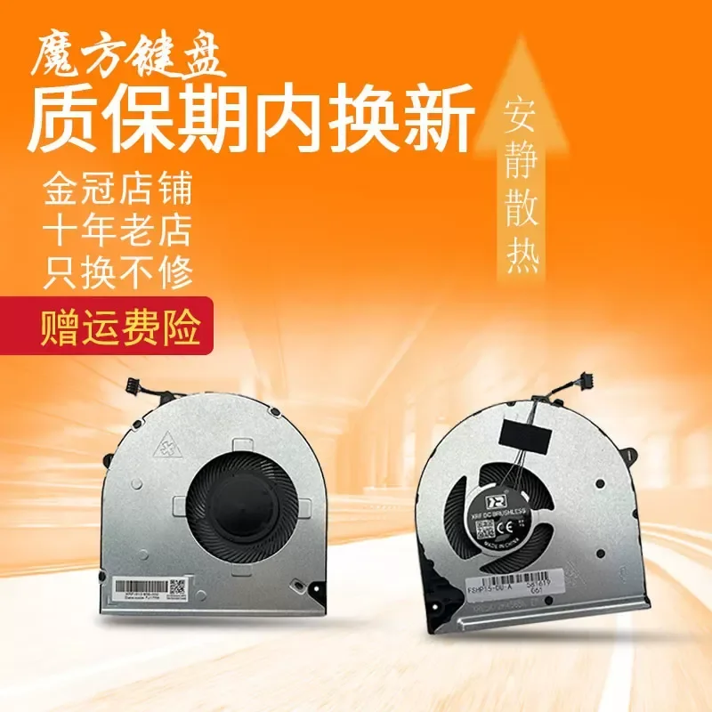 For HP 15-DU DW DY 15S-DY GR DR Laptop Cooling Fan TPN-C139 C151 250 G8 G9