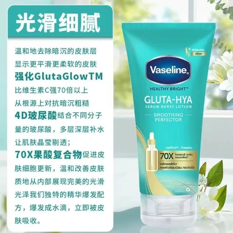 locao-corporal-vaseline-noturna-com-niacinamida-tailandesa-versao-tailandesa-fragrancia-duradoura-hidratante-e-refrescante-para-o-corpo