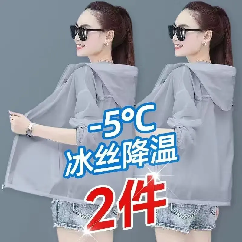 

Lightweight Outdoor Ice Silk Sun Protection Clothing Women's Casual Sports Jacket Anti-Uv Fishing Skin Windbreaker