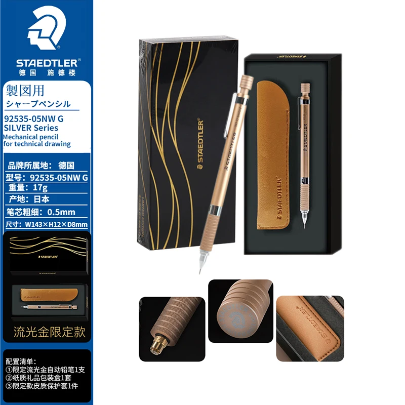 Staedtler Limited Edition Mechanical Pencil 925 35 Gift Set
