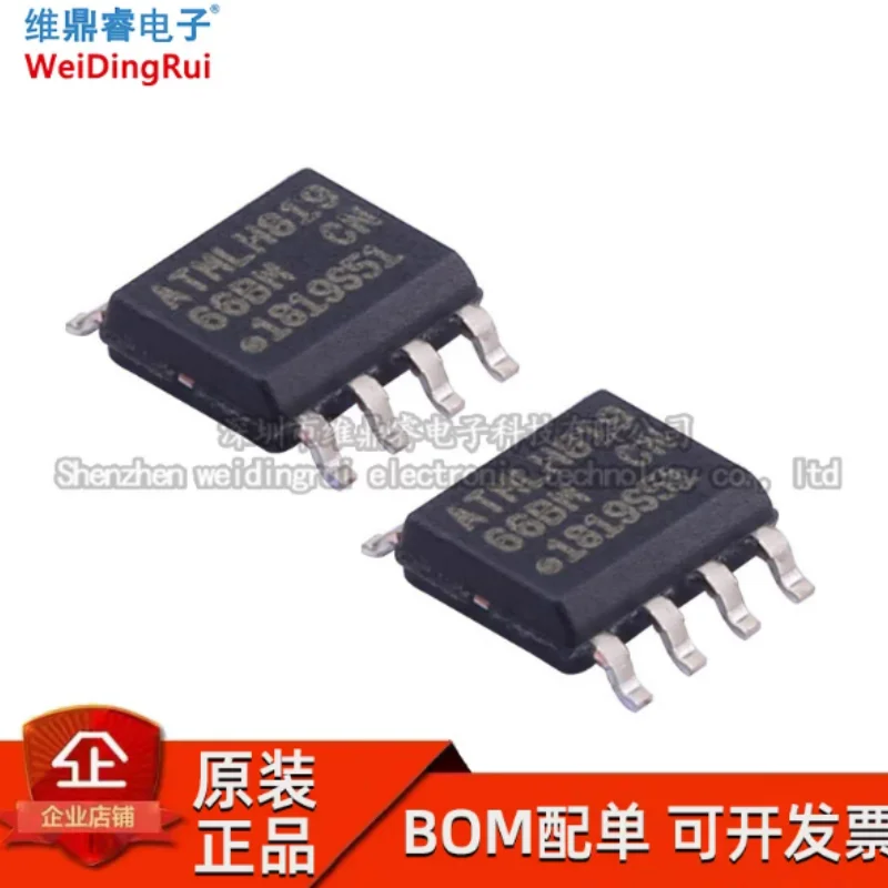 Original genuine patch AT93C66B-SSHM-T SOIC-8 memory chip EEPROM serial