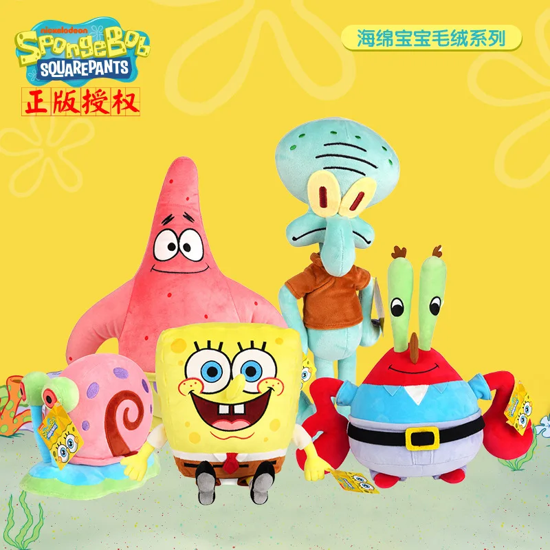 ตุ๊กตาแพทริค สตาร์ น่ารัก สไตล์การ์ตูน ต้นฉบับใหม่ ปี 2025 ขนาด 22-48 ซม. ตุ๊กตาผ้าฝ้ายนุ่ม ของเล่นเด็ก ของขวัญ