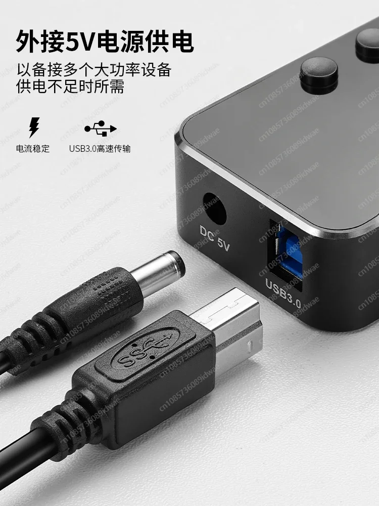 USB3.0 splitter multi-interface hub hub high-speed expansion port one to four 7 ports with switching power supply