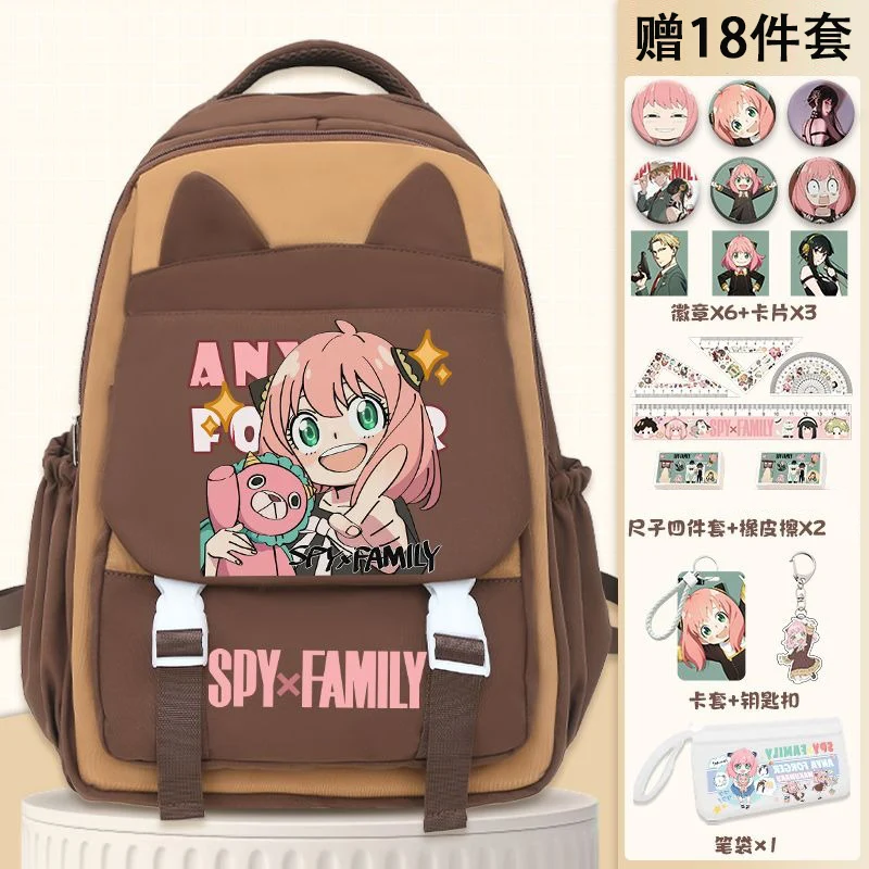 Breathable mesh, 30×44×13cm Black Brown, Spy x Family, Student Kids Teens School Bags, Large Capacity Anime Backpacks Girls Boys