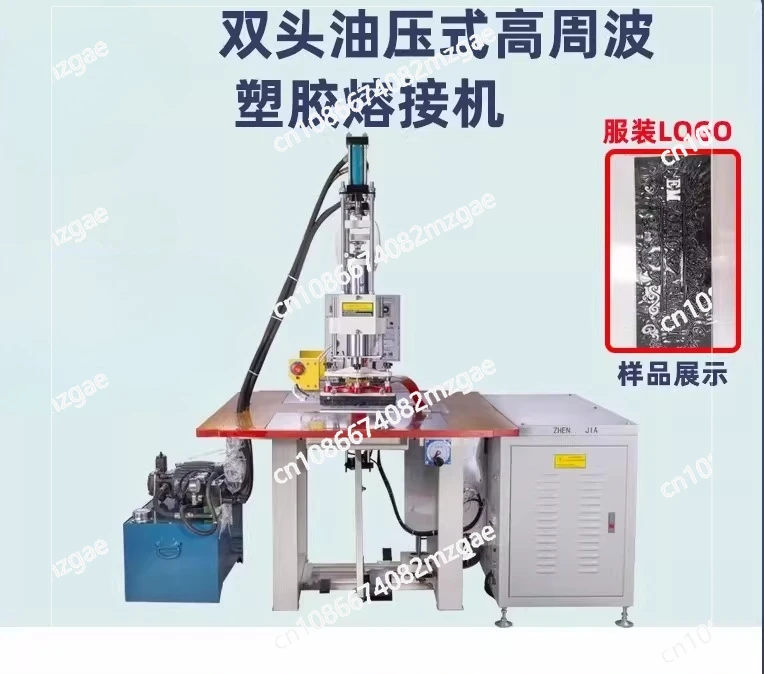 Double-head foot-stepping hydraulic high-frequency machine, small electric hot-pressing high-frequency machine for embossing