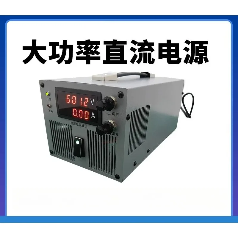 2000W High Voltage DC Switching Power Supply Adjustable Output 48V To 600V For Industrial Equipment Motor Drive Test