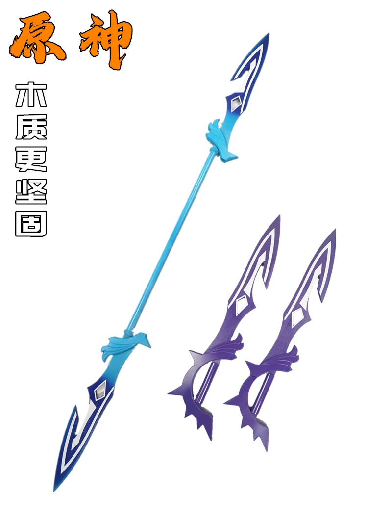 

Игра Genshin Impact Tartaglia Sword, реквизит для косплея, Хэллоуин, карнавал, косплей, вечерние реквизит, аксессуары