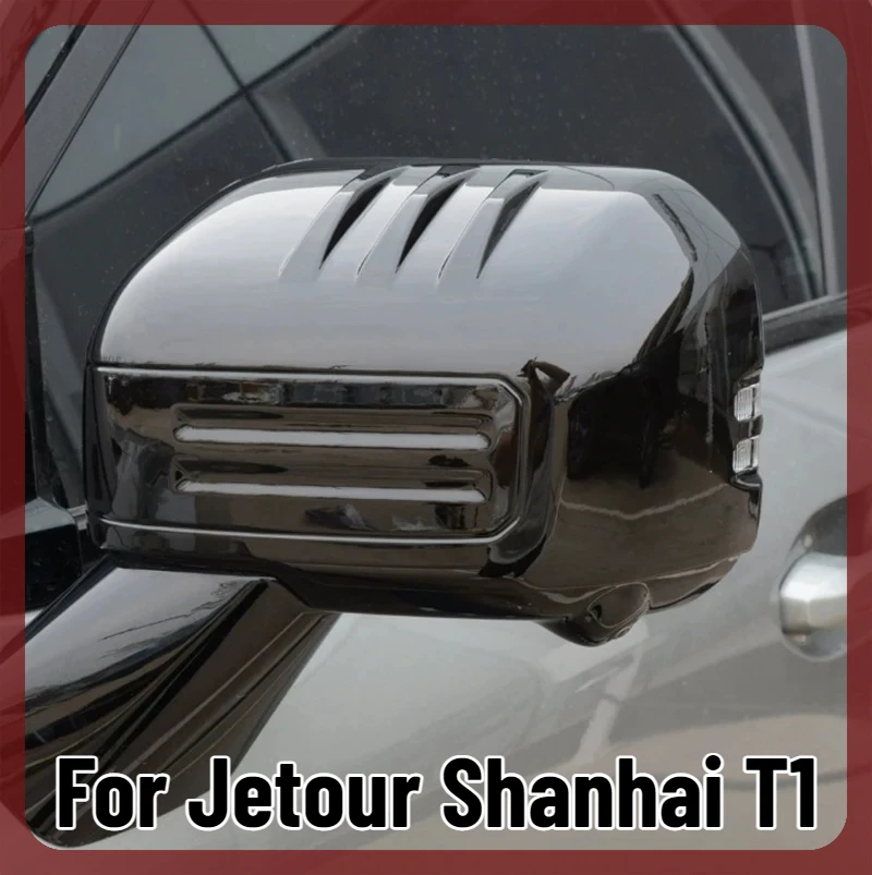For Jetour Shanhai T1 2024-2026 Auto Side Rear View Mirror Decor Housing Dustproof Wear Resistant Exterior Modified Decor Parts