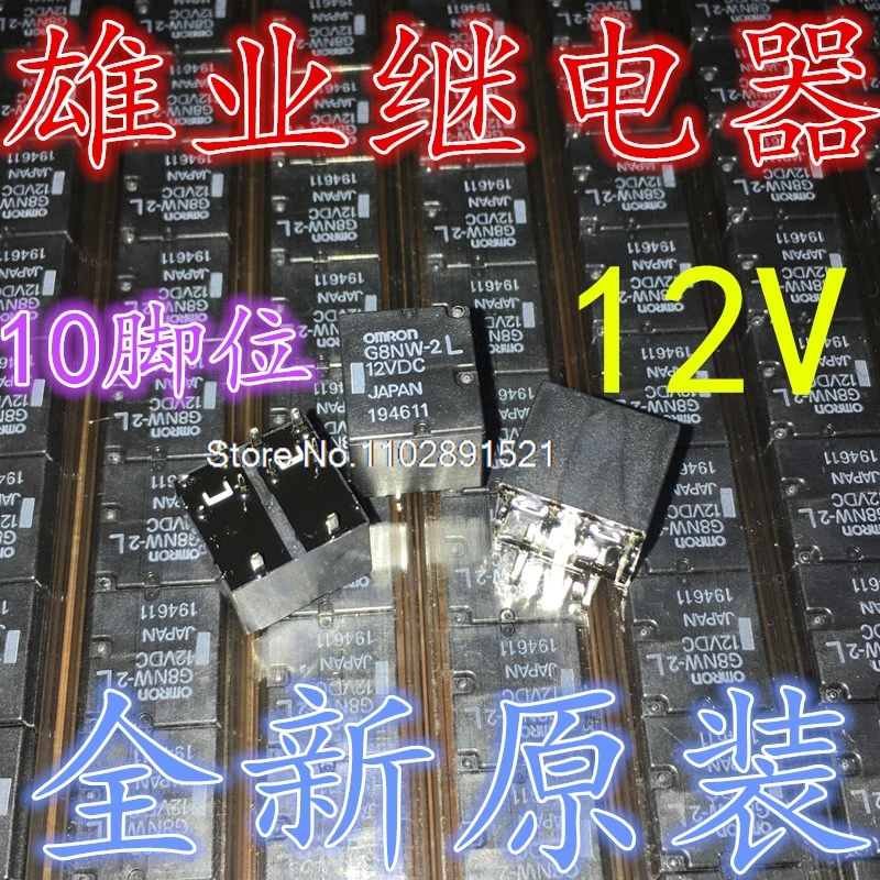 G8Nw-2L 12Vdc 10 G8…